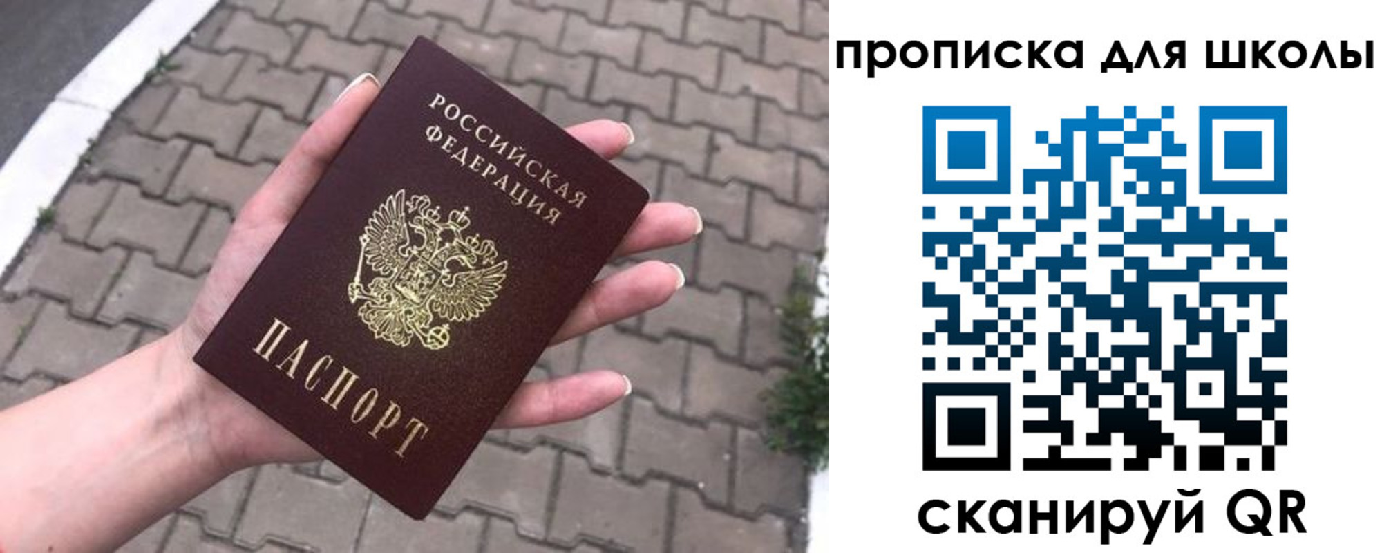 временная регистрация адрес в Медногорске